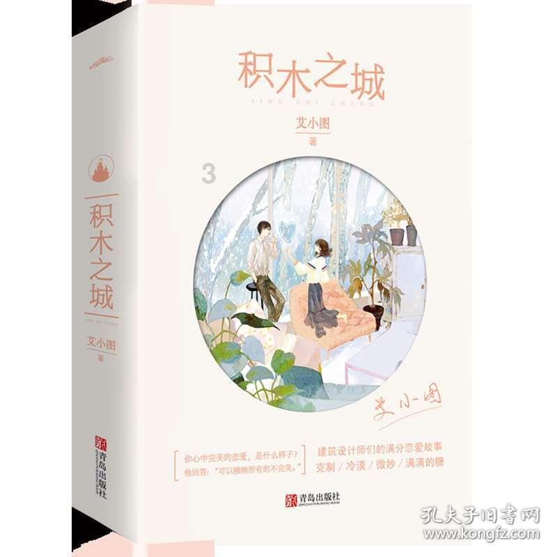 模拟火车：新时代