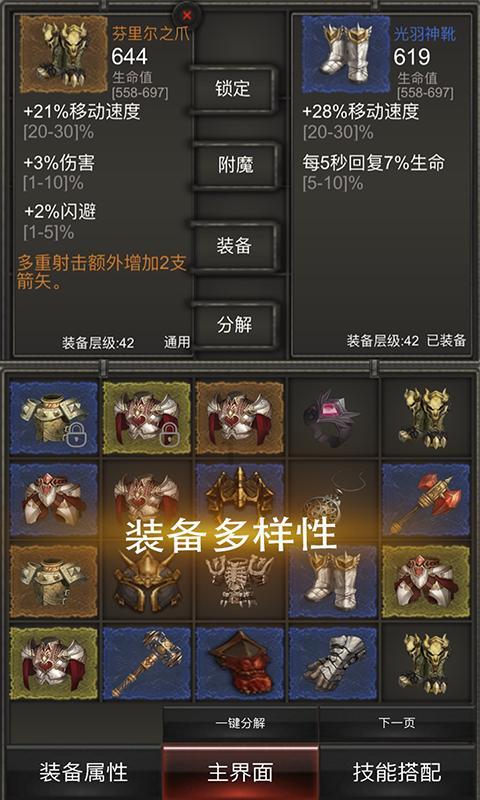 酷狗音乐下载最旧版2020版游戏画面