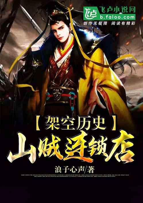 拿破仑：全面战争